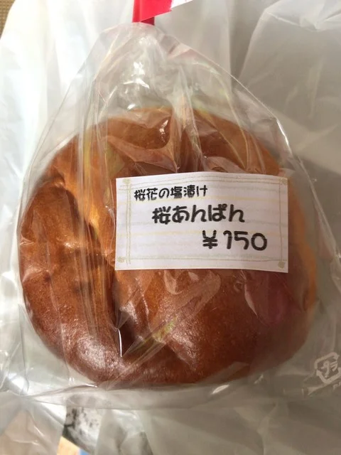 パン工房 山田屋 直売所 - 銭函（パン）の写真