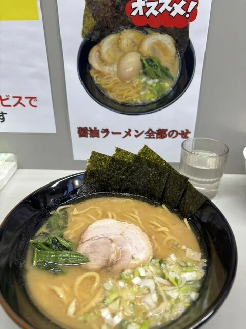 横濱家系ラーメン かわの家 - 南小樽（ラーメン）の写真