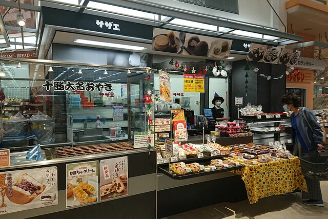 サザエ イオン旭川西店 - 近文（たい焼き・大判焼き）の写真