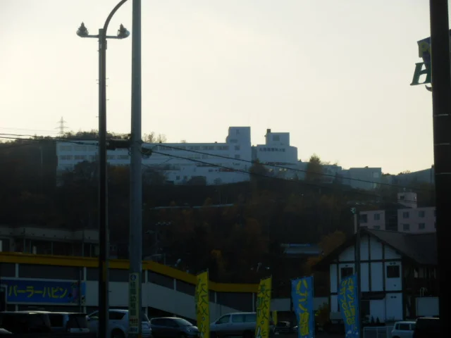北海道薬科大学学生食堂 - 銭函（学生食堂）の写真