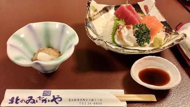 北のゐざかや - 苫小牧（居酒屋）の写真