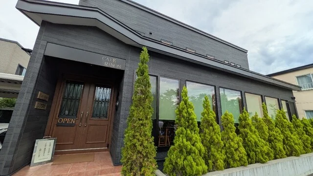 cafe RINON - 苫小牧（パスタ）の写真