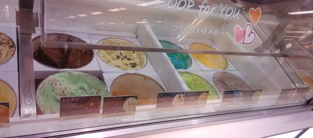 サーティワンアイスクリーム イオン帯広店 - 帯広（ジェラート・アイスクリーム）の写真