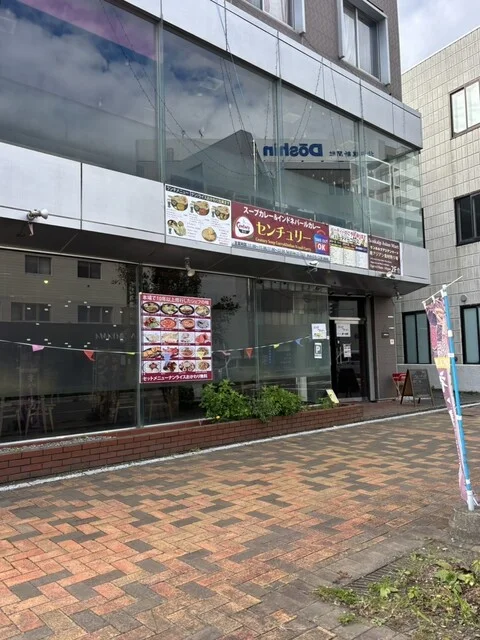 センチュリー - 苫小牧（インド料理）の写真