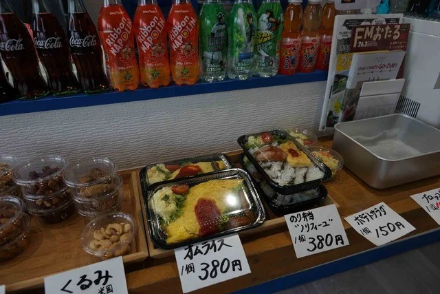 山上菊池商店 駅前店 - 小樽（カレー）の写真