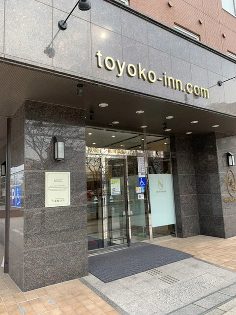 東横INN 旭川駅東口（イン） - 旭川（ホテル）の写真