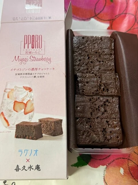 ラグノオ ユニバースむつ旭町店 - 下北（ケーキ）の写真