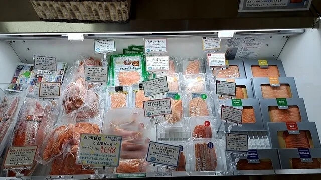 王子サーモン 北海道工場直営所 - 糸井（その他）の写真