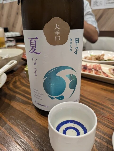 釧路自由酒場 セルフ飲み放題 ろん - 釧路（居酒屋）の写真