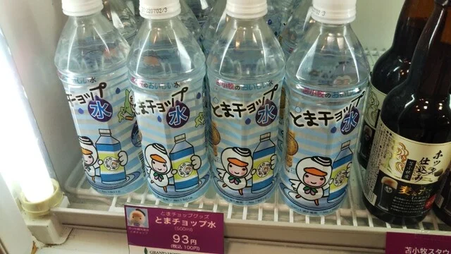 グランドホテルニュー王子 ナナカマド - 苫小牧（洋菓子）の写真