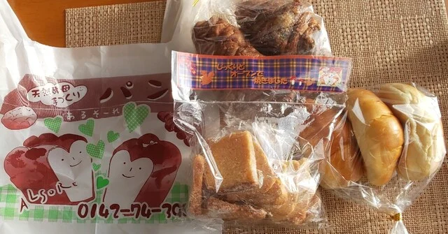 天然酵母パン　あるそーれ - 洞爺（パン）の写真