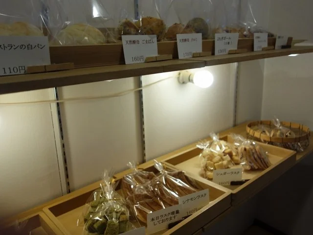 ギャベ（GABBEH） - 小樽（パン）の写真