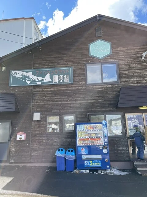 食事処 海兵 - 釧路市その他（揚げ物）の写真