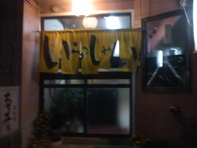 ちるみち - 知床斜里（焼き鳥）の写真