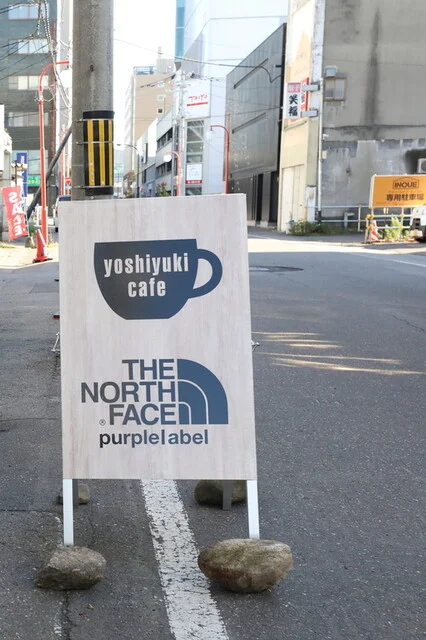 yoshiyuki cafe roastery（ヨシユキ カフェ ロースタリー） - 帯広（カフェ）の写真