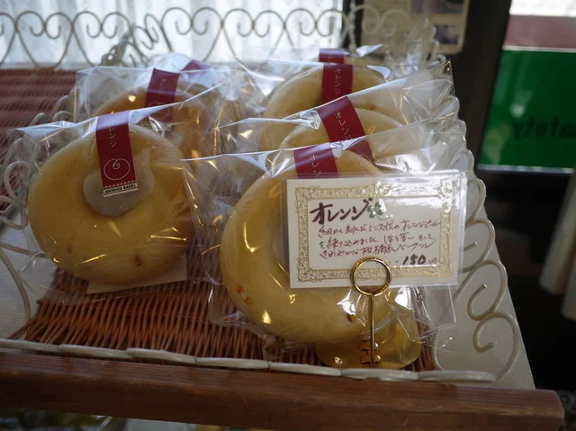 アソシエ　ベーグル - 青葉（ベーグル）の写真