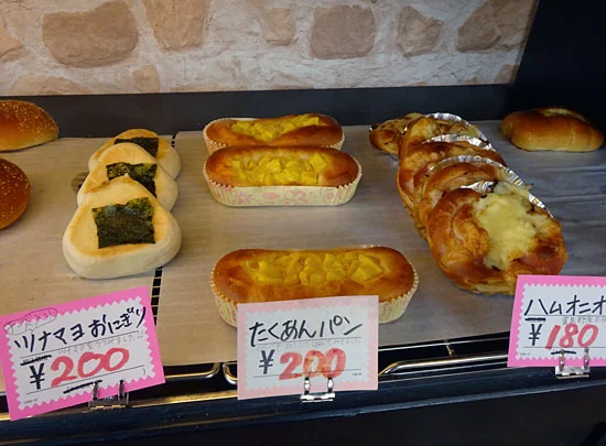 パンドール - 南永山（パン）の写真