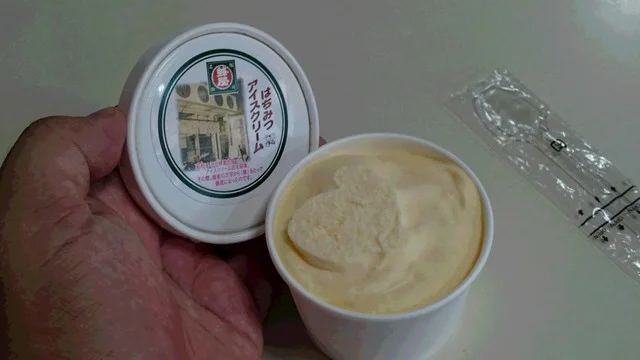 蜂屋 旭川本店（はちや） - 旭川四条（ラーメン）の写真