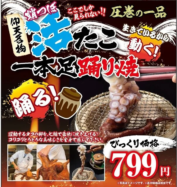 海鮮家 小樽磯鮨（カイセンヤ オタルイソズシ） - 南小樽（寿司）の写真