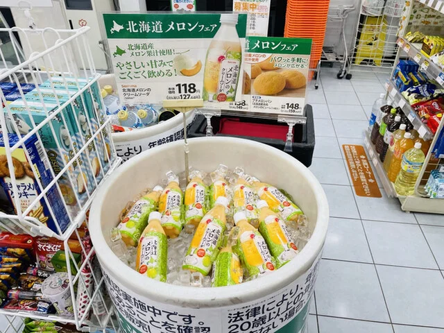 セイコーマート 斜里店 - 知床斜里（コンビニ・スーパー）の写真