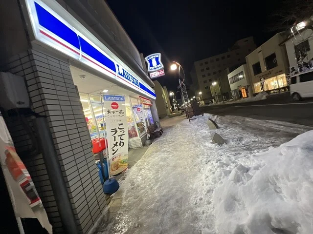 LAWSON 苫小牧王子町店（ローソン） - 苫小牧（コンビニ・スーパー）の写真
