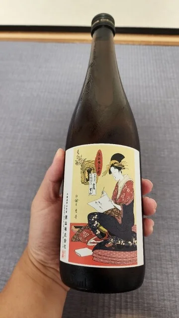 男山酒造り資料館 - 南永山（その他）の写真