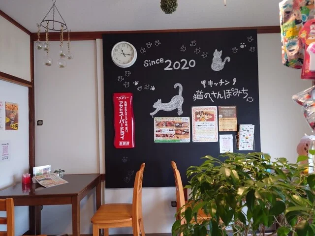 キッチン 猫のさんぽみち - 帯広（スペイン料理）の写真