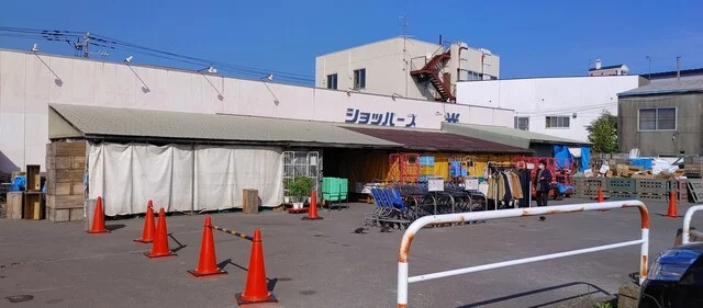 ショッパーズ 菱光（リョウコウ） - 釧路（コンビニ・スーパー）の写真