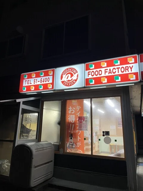 テン.フォー 沼ノ端店（10.4） - 沼ノ端（ピザ）の写真