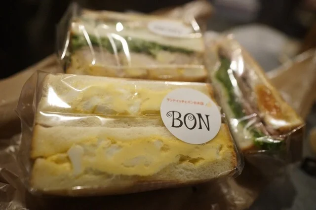 サンドイッチとパンのお店 BON - 錦岡（サンドイッチ）の写真