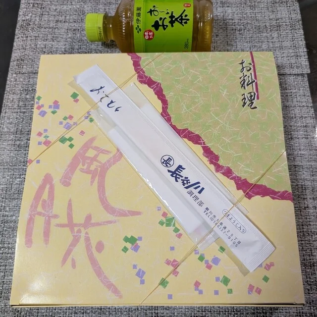 丸長 長谷川調理部 - 旭川四条（弁当）の写真