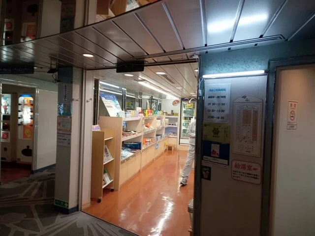 新日本海フェリー はまなす 売店 - 南小樽（売店）の写真