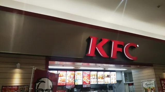 ケンタッキーフライドチキン イオンモール苫小牧店 - 苫小牧（レストラン）の写真