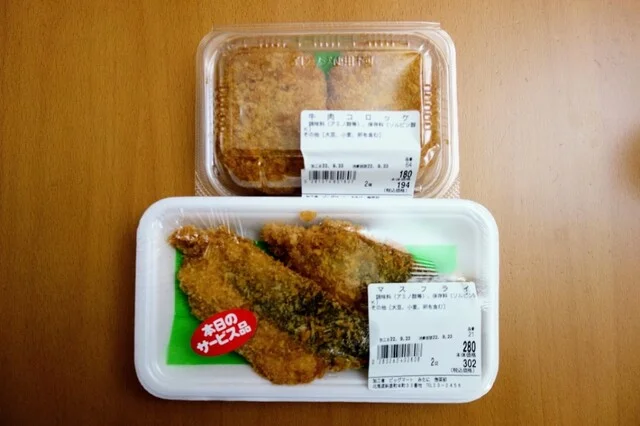 ビックマートみたに - 知床斜里（その他）の写真