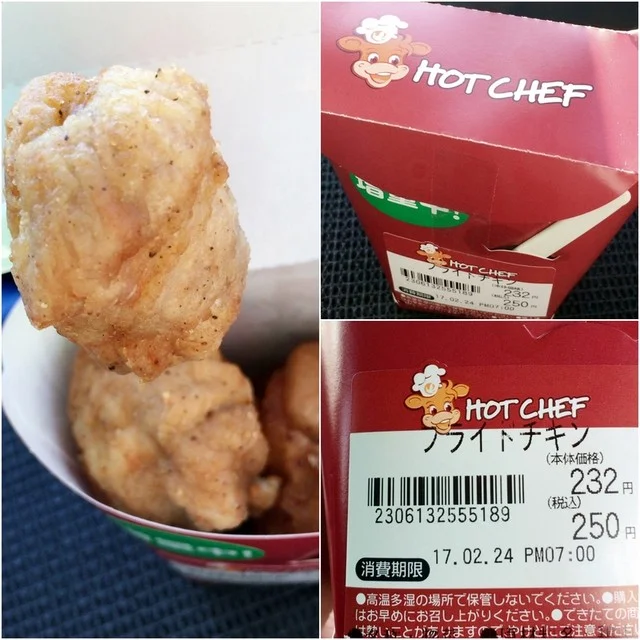 セイコーマート ふじもと店 - 糸井（コンビニ・スーパー）の写真