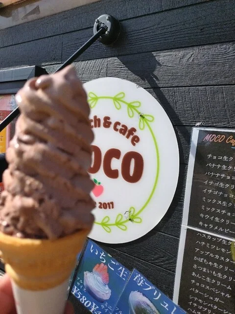 MOCO（モコ） - 苫小牧（カフェ）の写真