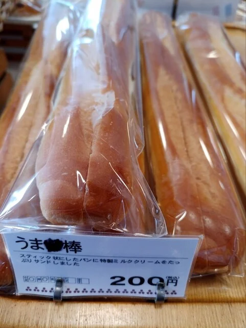 三星 ウトナイ店 - 沼ノ端（洋菓子）の写真