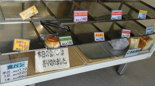 パンとケーキ こばやし - 苫小牧（パン）の写真