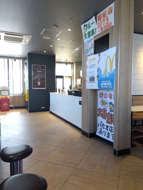 マクドナルド 苫小牧パセオ店 - 糸井（ハンバーガー）の写真