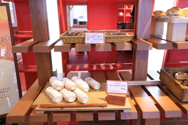 パン・デ・パン（Pan de Pan） - 釧路市その他（パン）の写真