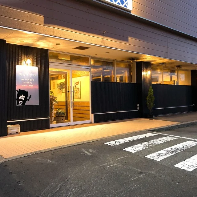 肉のさすけ - 旭川四条（焼肉）の写真