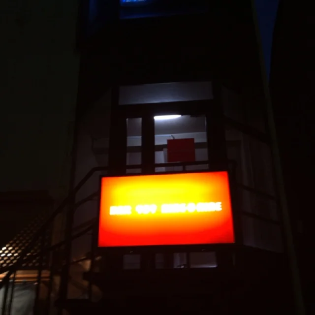 BAR909（バー・ナイン・オー・ナイン） - 帯広（バー）の写真