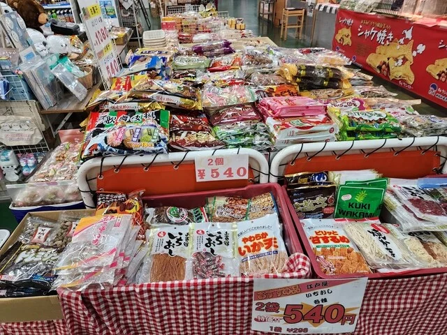 岡田商店 - 釧路（その他）の写真