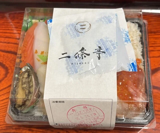 二條亭（ニジョウテイ） - 旭川（おにぎり）の写真