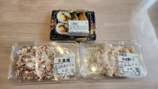 メガ ドン・キホーテ 西帯広店（MEGA Don Quijote） - 西帯広（その他）の写真