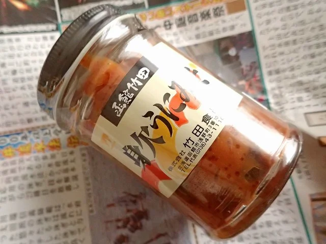 ひろせ商店 - ほしみ（その他）の写真