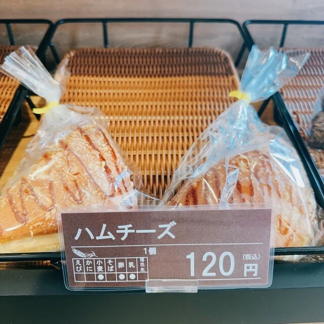 ジャージーブラウン（Jersey Brown【旧店名】アグファスショップ） - 帯広（ジェラート・アイスクリーム）の写真