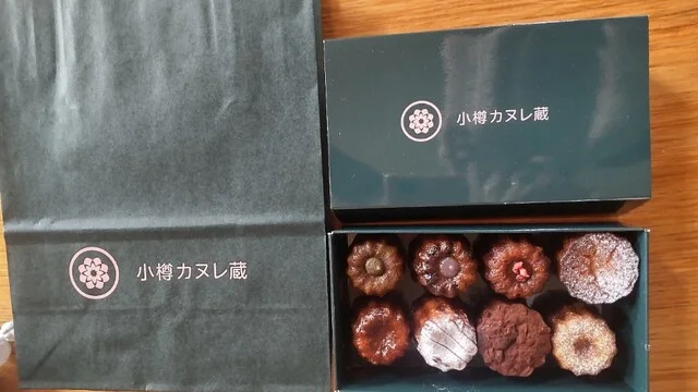 小樽カヌレ蔵 - 小樽（洋菓子）の写真