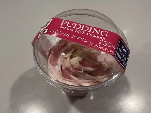 セブンイレブン 旭川忠和4条店 - 近文（コンビニ・スーパー）の写真