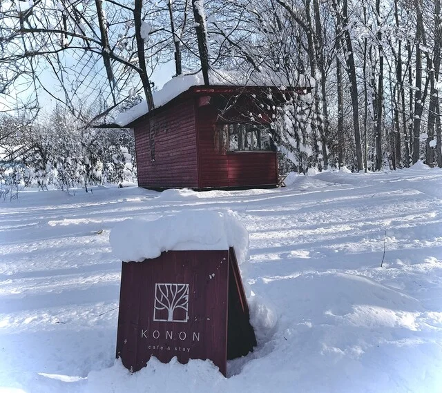 KONON（コノン） - 美瑛（その他）の写真